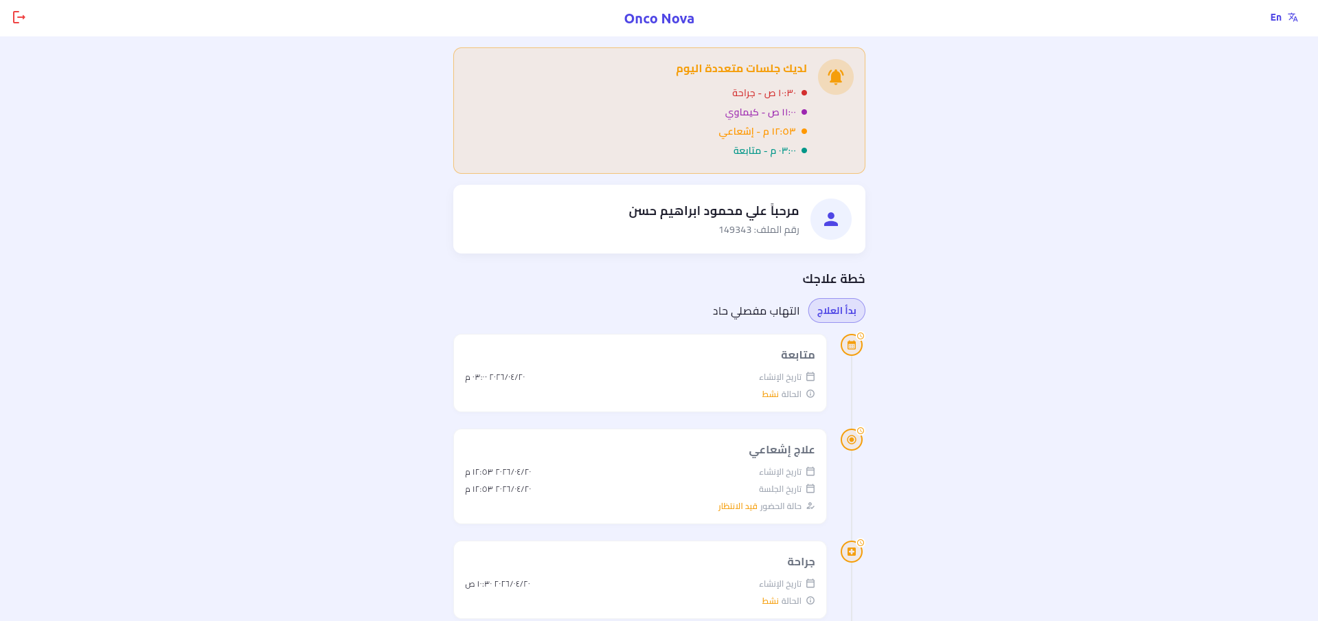 Patient Portal